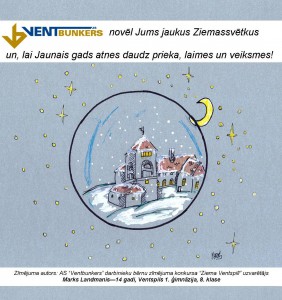 Apsveikums Ziemassvētkos